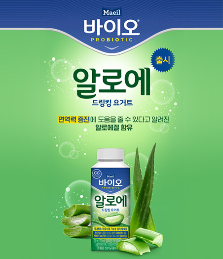 매일 바이오 알로에 드링킹 요거트