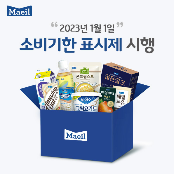 매일 바이오 썬화이버 드링킹 요거트