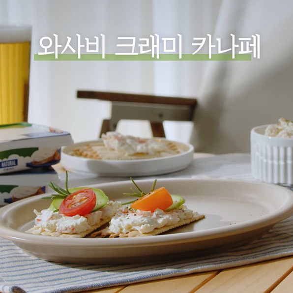 Episode from Arla #2