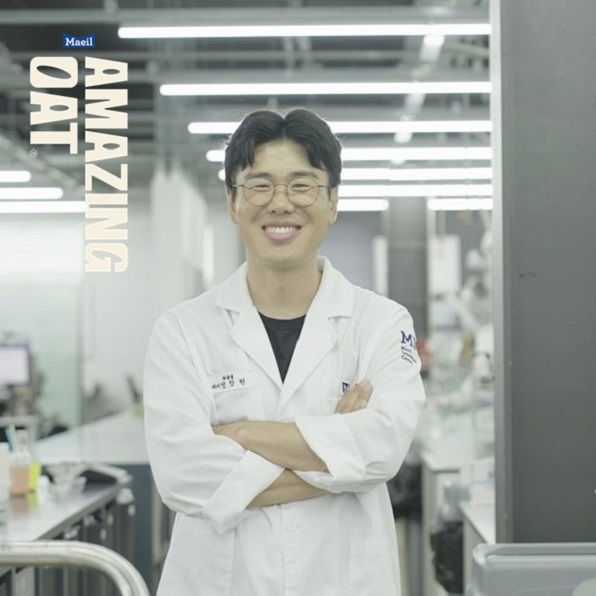 어메이징 오트