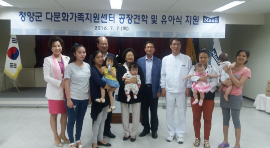 매일유업 진암사회복지재단, 청양군 다문화가정에 분유 전달