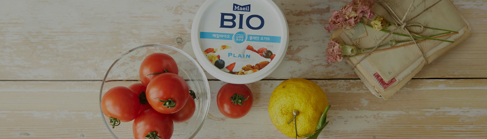 MAEIL BIO(매일바이오)