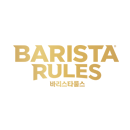 Maeil BARISTA Ruls 바리스타룰스