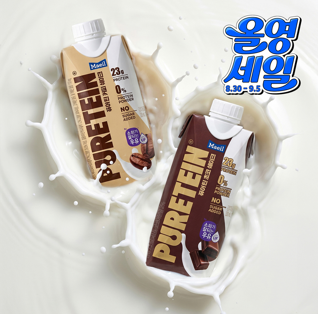 퓨어틴 올리브영 입점