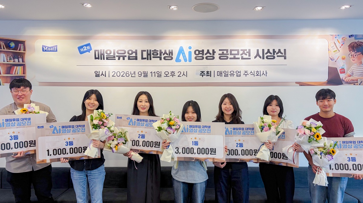 제2회 대학생 AI 영상 공모전 시상식