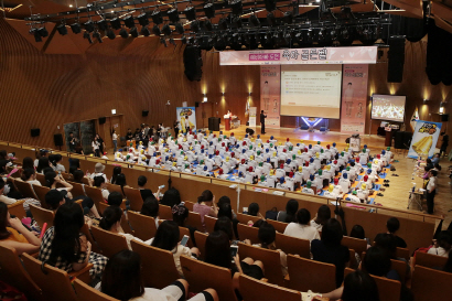 매일유업, '제2회 예비아빠 도전육아골든벨' 성료