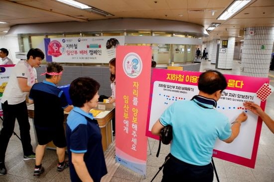 매일유업, 임산부 배려 대중교통 문화 확산 앞장