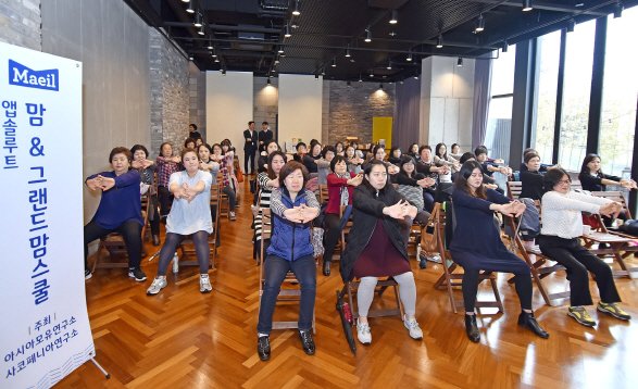 [포토]매일유업, '근력운동하며 손주 맞을 준비해요'