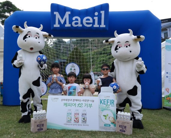 매일유업, 종로구 지역아동센터에 발효유 '케피어12' 기부