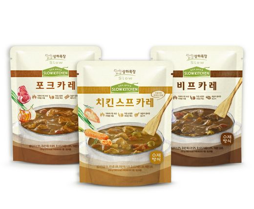 상하목장 슬로우키친 카레 … ‘천천히, 올바르게’ 시간과 정성을 담은 가정간편식