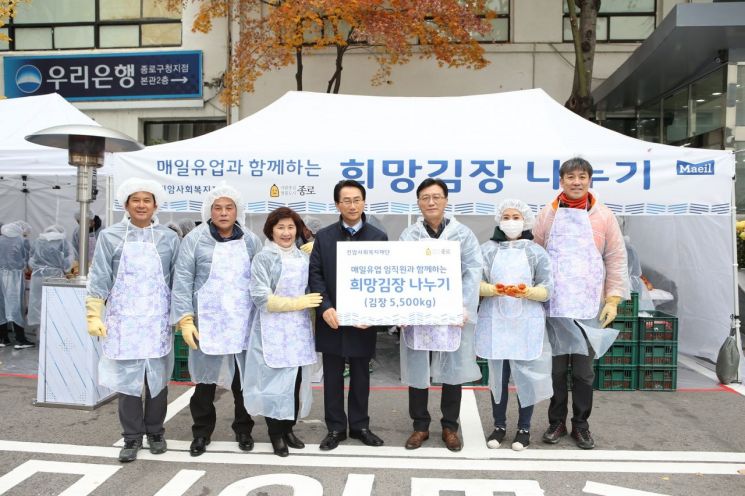 이웃사랑 김치로 종로 겨울은 따뜻하겠네