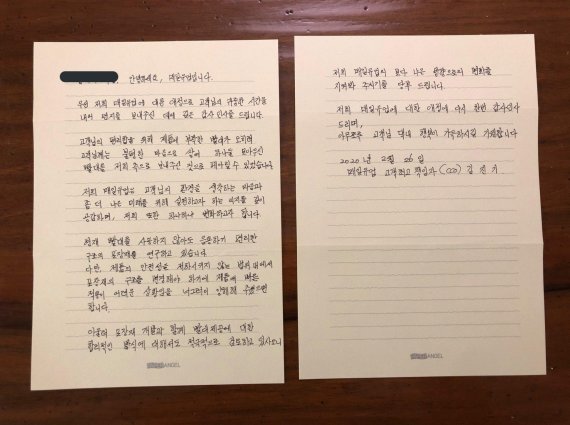 매일유업, 빨대 음료 문제 제기한 고객에게 손편지 화제