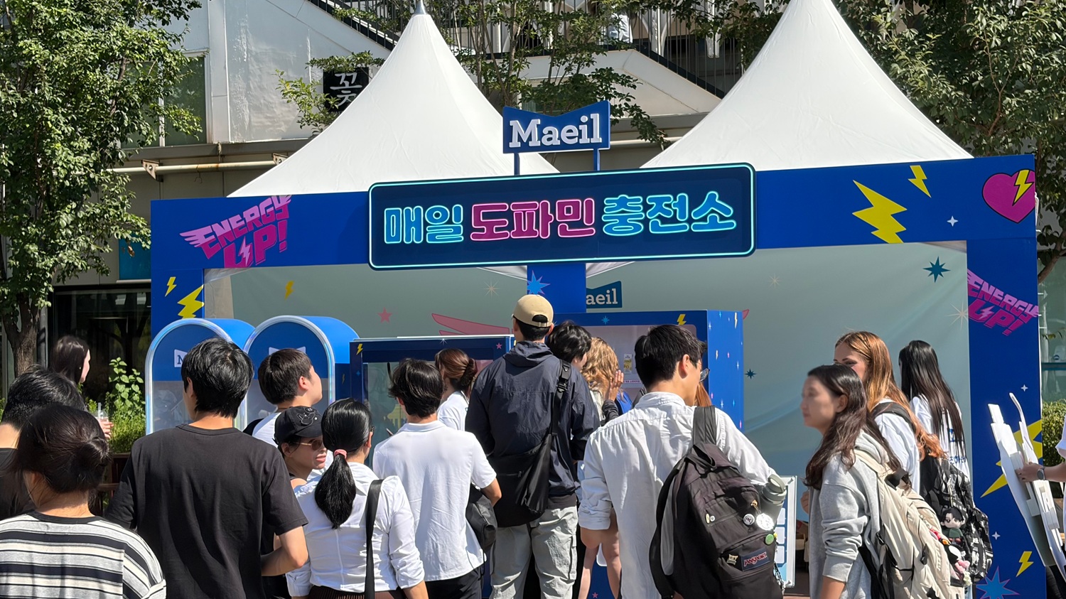 대학 축제에 체험형 부스 '매일 도파민 충전소' 운영