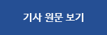 링크이동버튼