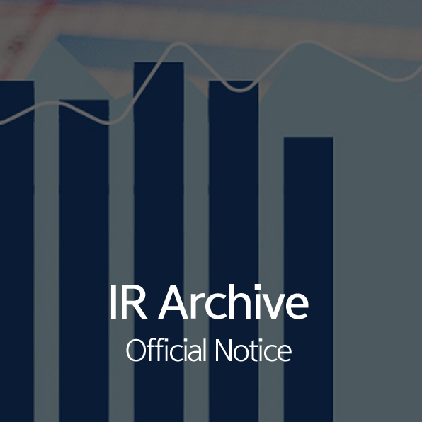 IR Archive